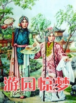 鬼吹灯之阴山古楼电影